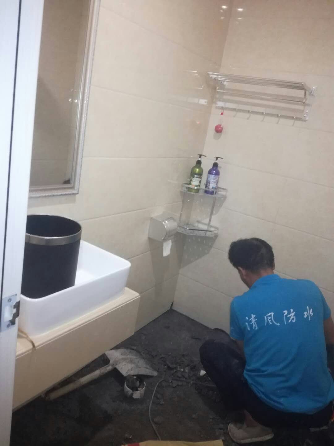 惠州卫生间渗水维修电话